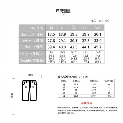 Icy men two piece beach set